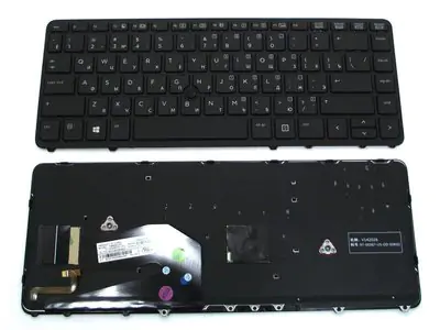 Клавиатура для ноутбука HP EliteBook 840 G1 чёрная, рамка чёрная, с подсветкой