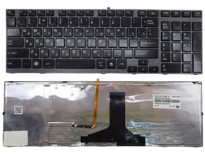 Клавиатура для ноутбука Toshiba Qosmio X770 чёрная, рамка чёрная, с подсветкой