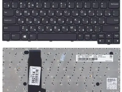 Клавиатура для ноутбука Lenovo IdeaPad Yoga 11E чёрная