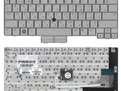 Клавиатура для ноутбука HP EliteBook 2710P серебряная, с джойстиком