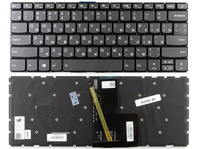 Клавиатура для ноутбука Lenovo IdeaPad 320S-14IKB серая с подсветкой