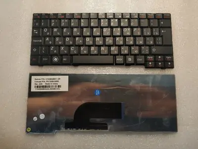 Клавиатура для ноутбука Lenovo IdeaPad S10-3C чёрная