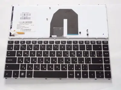 Клавиатура для ноутбука HP ProBook 5330M с подсветкой