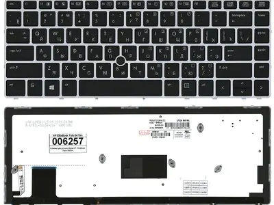 Клавиатура для ноутбука HP EliteBook Folio 9470M чёрная, рамка серебряная, с джойстиком, с подсветкой