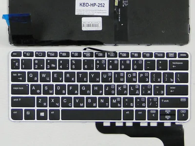 Клавиатура для ноутбука HP EliteBook 725 G3 черная, рамка серебряная, с подсветкой