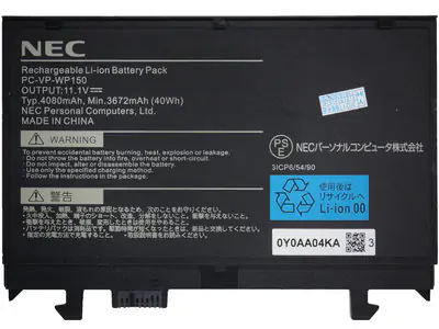 Аккумулятор для ноутбука NEC PC-VP-WP150 Original quality