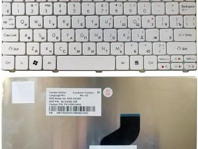 Клавиатура для ноутбука Acer eMachines eMachines 350 белая
