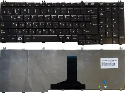 Клавиатура для ноутбука Toshiba PK130743A11 чёрная