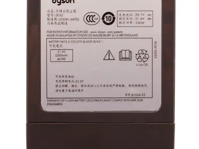 Аккумулятор для пылесоса Dyson DC62 Original quality