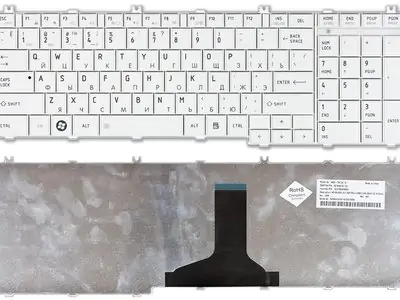 Клавиатура для ноутбука Toshiba Satellite L670D белая