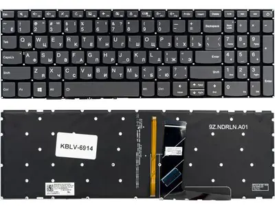 Клавиатура для ноутбука Lenovo IdeaPad 330-15IKB серая, без рамки, с подсветкой