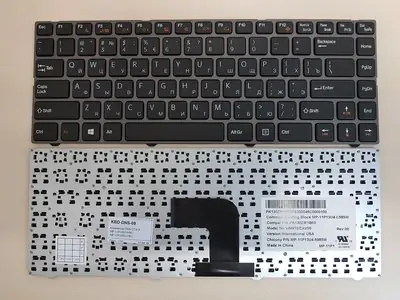 Клавиатура для ноутбука DNS MP-11P16SU-C851 чёрная, рамка серая