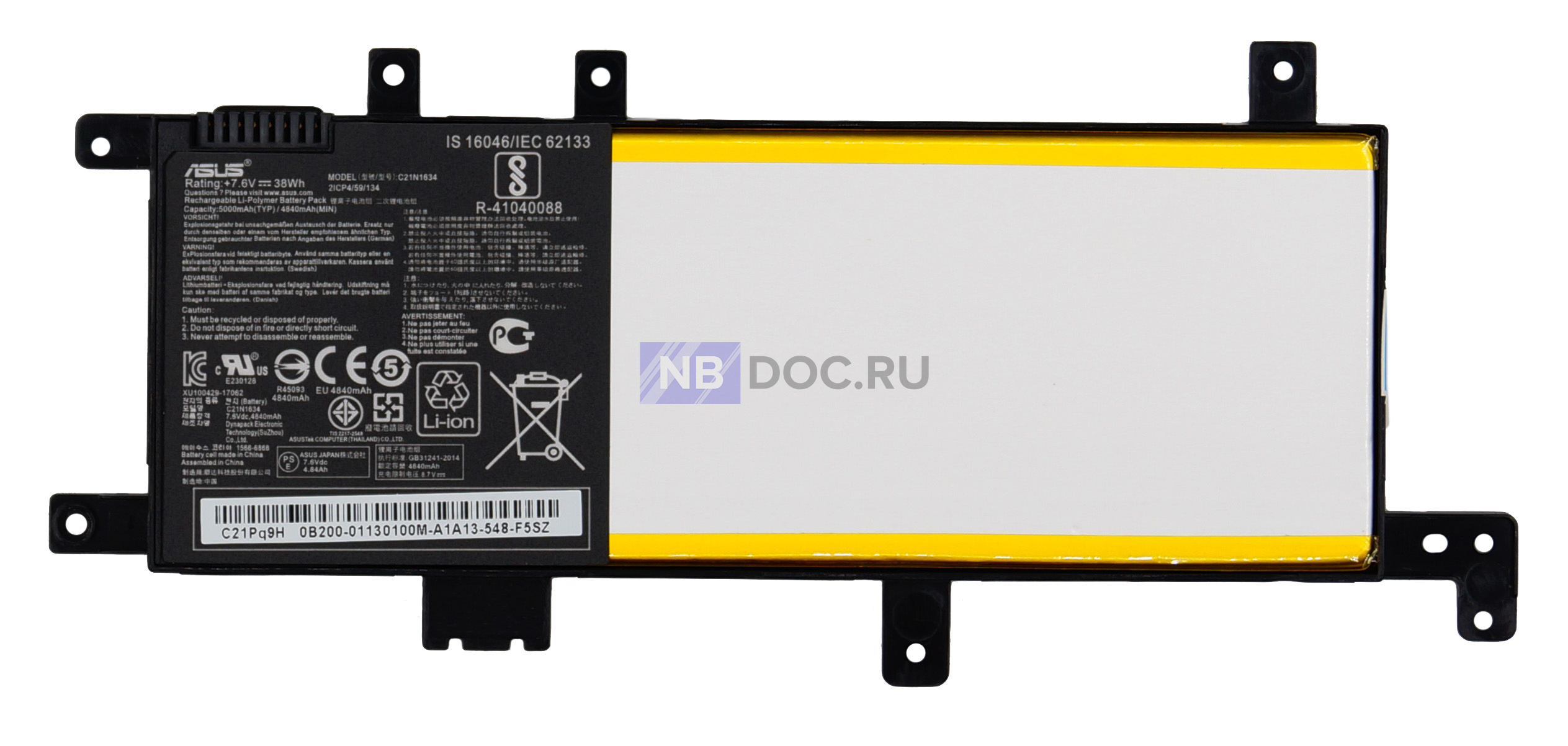 Аккумулятор для ноутбука Asus X542u Original quality купить в Москве по  цене 1 790 ₽ - NBDOC