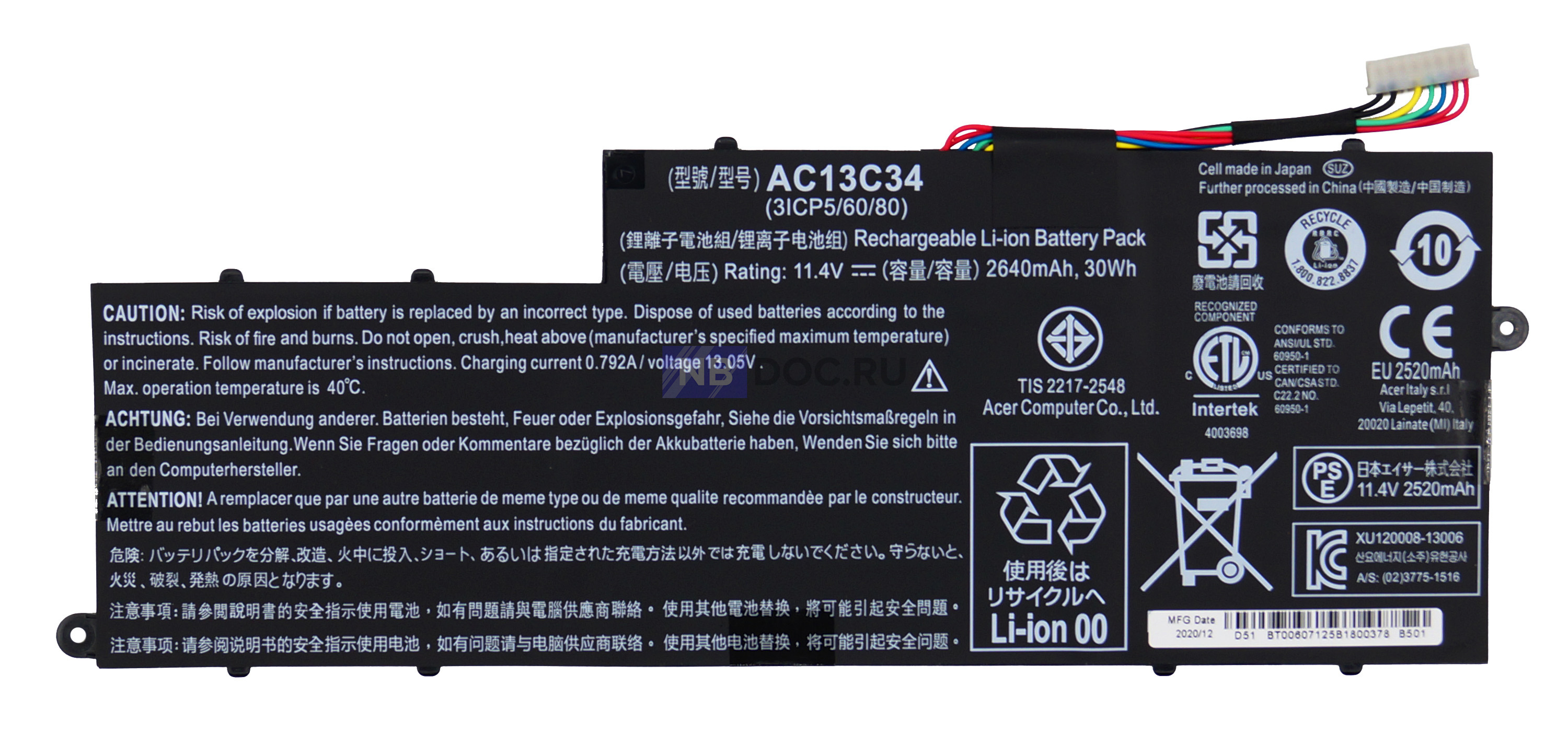 Ас 13. Аккумулятор Acer e3-111-с596 ac13c34. Аккумулятор Acer 3. Ac13c34 2640mah. Чип батареи Acer.