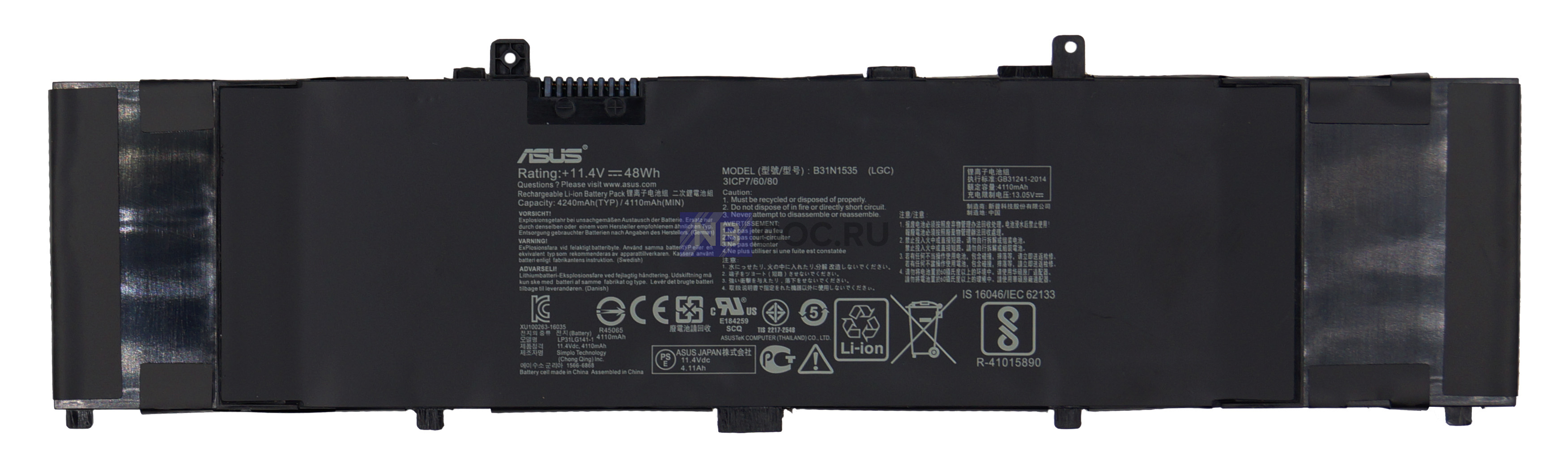 Аккумулятор для ноутбука Asus B31n1535 Original quality купить в Москве по  цене 2 550 ₽ - NBDOC