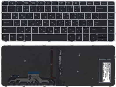 Клавиатура для ноутбука HP EliteBook Folio 1040 G3 чёрная, рамка серебряная, с подсветкой