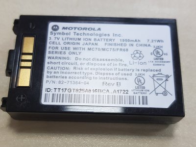 Аккумулятор для терминала сбора данных Motorola BTRY-MC70EAB00 Original quality