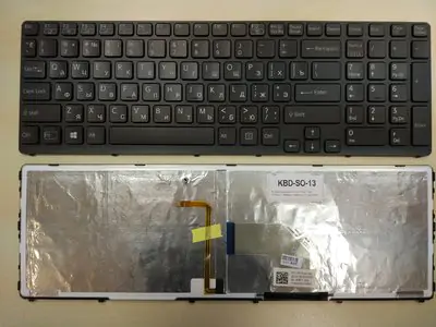 Клавиатура для ноутбука Sony Vaio SVE171B11V чёрная, с рамкой, с подсветкой