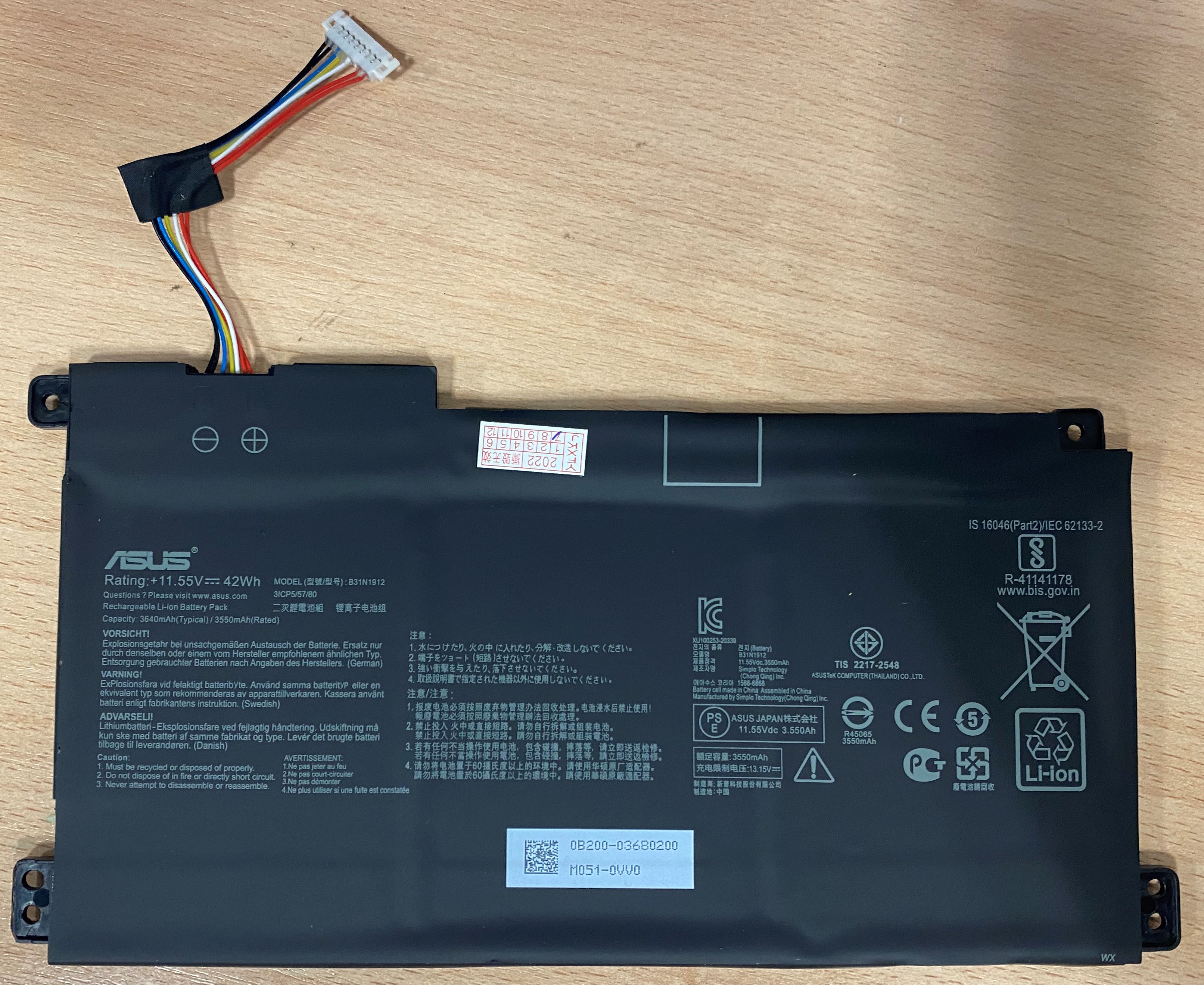 Аккумулятор для ноутбука Asus B31N1912 Original quality купить в Москве по  цене 3 700 ? - NBDOC